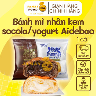 Bánh mì nhân kem tươi socola, sữa chua tan chảy hiệu Aidebao