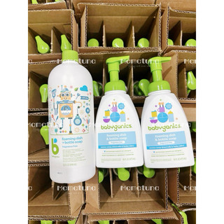 Nước rửa bình hữu cơ babyganics mẫu mới nhất