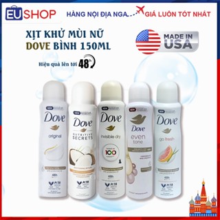  Xịt khử mùi và dưỡng da toàn thân Dove bản Mỹ bình 150ml 