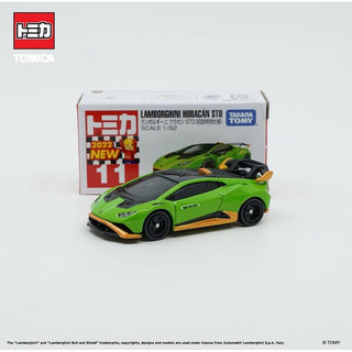 Hobby Store Xe mô hinh Tomica Lamborghini Huracan STO xanh lá