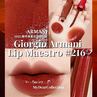[SALE 50-70% bill US] Son kem lì Armani Lip Maestro fullsize fullbox $45