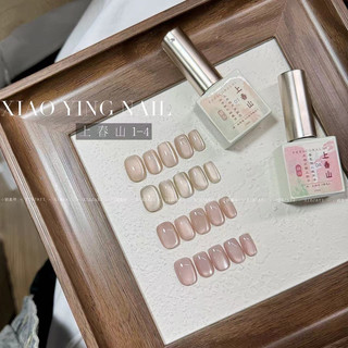 Set 4 chai mắt mèo ánh trăng 10ml tone hồng nude Jilldaria 1-4