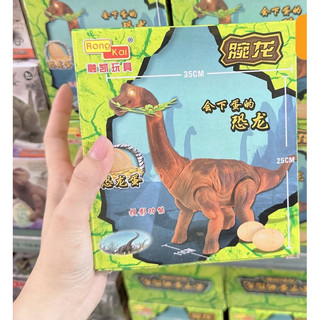 Đồ chơi khủng long đẻ trứng