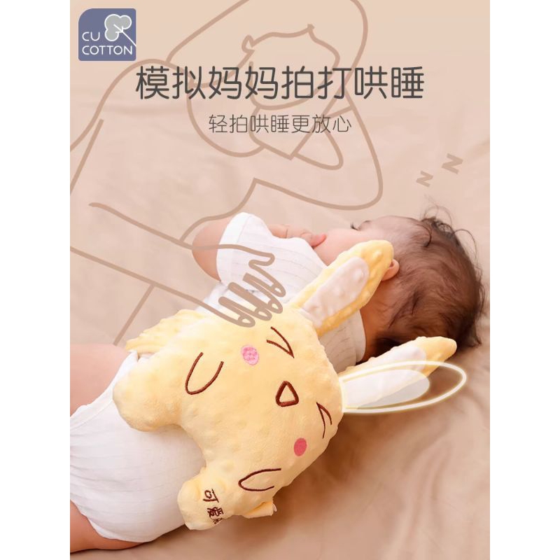 (Hàng sẵn)Thỏ vỗ mông dỗ bé ngủ