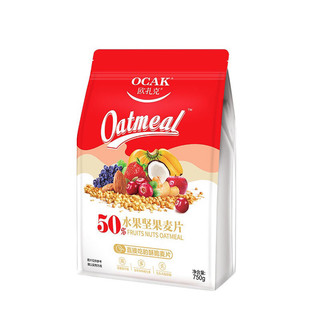 (750gr) Ngũ cốc OCAK Tiêu Chiến đại ngôn vị Hạt + trái cây