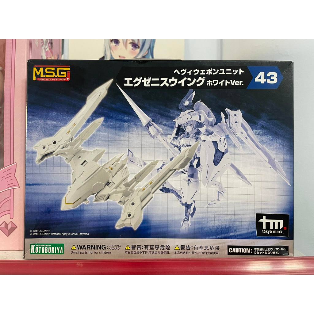 [Có sẵn] [Box xấu] Mô Hình Lắp Ráp Kotobukiya MSG Heavy Weapon Unit 43 Exenith Wing White Ver.