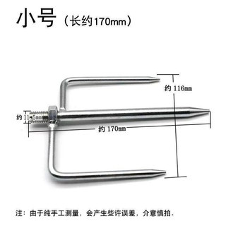 Chân Cắm Ô/Dù .