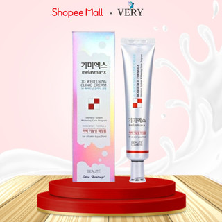 Kem Giảm Nám Tàn Nhang Melasma-x 3D WHITENING CLINIC CREAM 40g