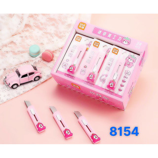 Dao Rọc Giấy Gấu Dâu