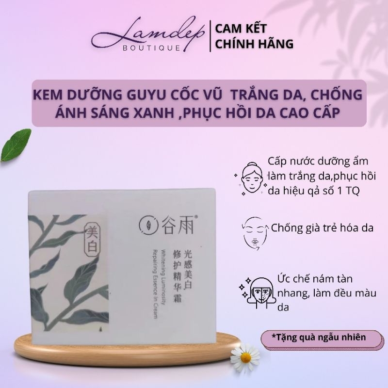 Kem Dưỡng Guyu Vũ Cốc Chống Ánh Sáng Xanh - Ngăn Chăn Lão Hóa, Trắng Da, Chống Già, Phục Hồi Da 50gr
