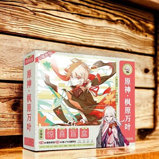 Hộp quà tặng Kaedehara Kazuha Genshin Impact Nhiều Món Chibi Dễ Thương, Siêu Rẻ (Standee, Móc Khóa, Vòng Tay, Pos