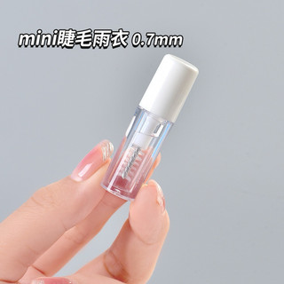 Vỏ rỗng đựng chuốt mi mini