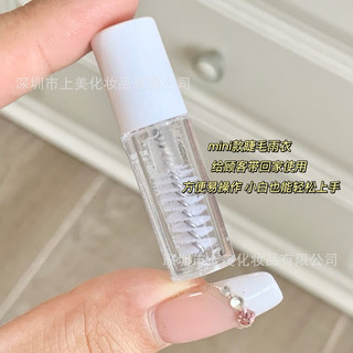 combo 5 vỏ rỗng đựng chuốt mi mini