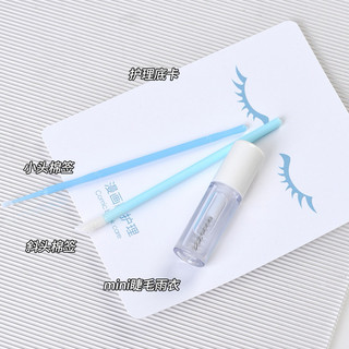 combo 5 vỏ rỗng đựng chuốt mi mini