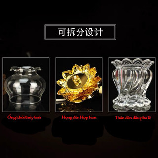 Đèn Dầu Thờ Cúng Hoa Sen Thủy Tinh
