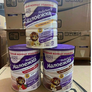 Sữa bột pediasure vani, dâu, socola 850g nga