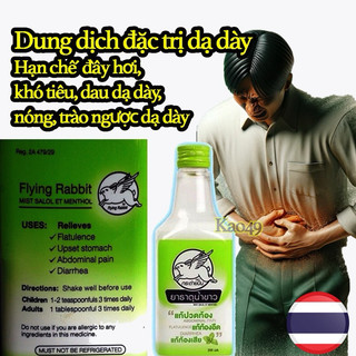 Dung dịch đặc trì dạ dày, hạn chế khó tiêu, đầy hơi, trào ngược dạ dày, đau dạ dày, ợ nóng. Chai 50ml, 200ml Thái Lan
