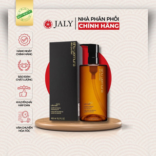 [CHÍNH HÃNG] DẦU TẨY TRANG SHU UEMURA NÂU 450ML
