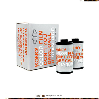 Kono! color 400 - 135mm - iso 400 - 36 exp - pack of 2