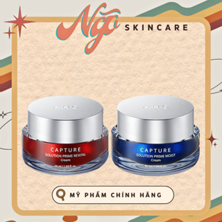 Kem Dưỡng Cấp Ẩm Căng Bóng Da AHC Capture Solution - 50ml