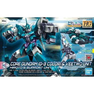Hgbd:r core gundam & veetwo unit