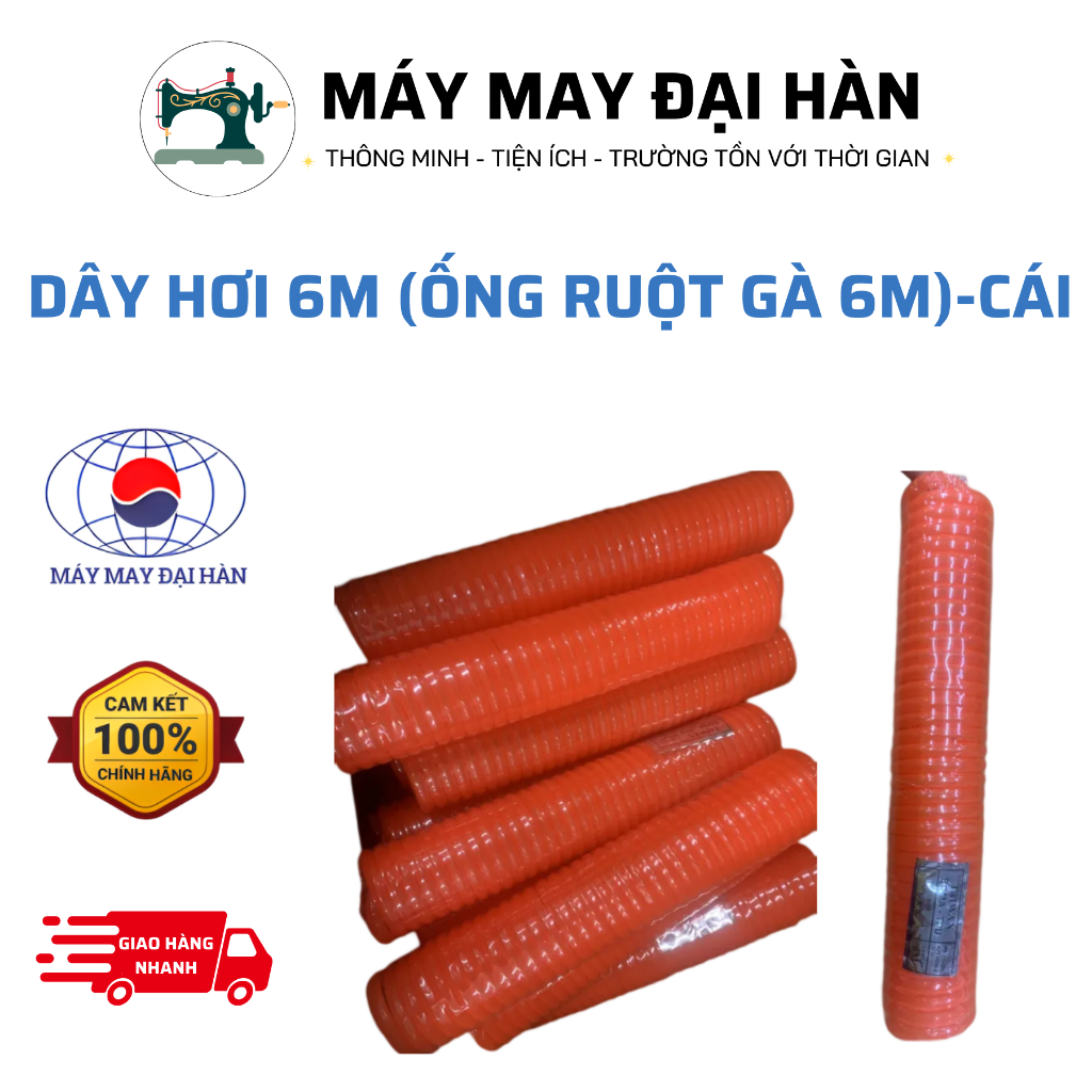 Dây hơi 6m (ống ruột gà 6m)-cái