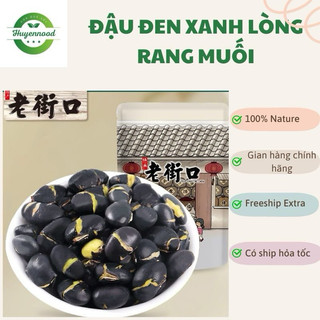 Đậu đen xanh lòng rang muối, đậu đen xanh lòng rang sẵn
