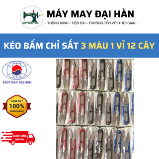 Kéo bấm chỉ sắt 3 màu 1 vỉ 12 cây