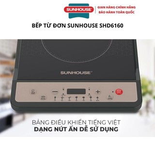 BẾP ĐIỆN TỪ SUNHOUSE SH 6160 (Bảo hành 12 tháng chính hảng)
