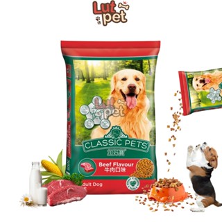 Thức ăn hạt cho chó Classic Pets - hạt khô cho chó lớn - vị thịt bò - lutpet