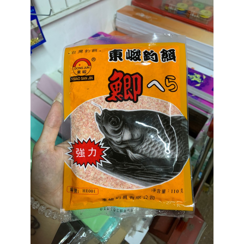 Mồi câu chép dâu, chép tàu, hương dâu câu tư nhiên siêu nhạy