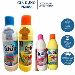 Nước tẩy quần áo trắng & quần áo màu Hygiene thương hiệu đến từ Thái Lan