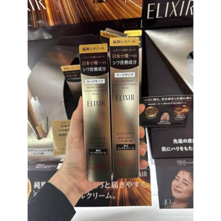 Kem mắt elixir shiseido đủ 2 mẫu