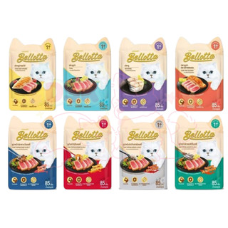 Pate Cho Mèo Mọi Lứa Tuổi Bellotta - Gói 85gr