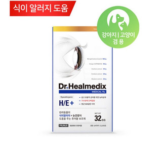 Viên bổ mắt, giảm chảy nước mắt dr. healmedix h/e+ hàn quốc cho chó mèo