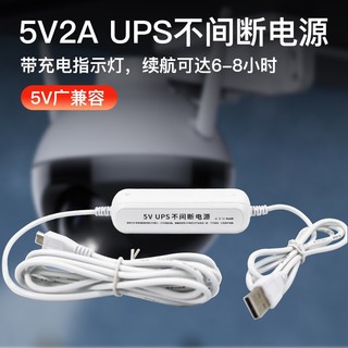 Bộ lưu điện Camera, Wifi UPS 12V và 5V, Nguồn dự phòng 12V và 5V tùy chọn.