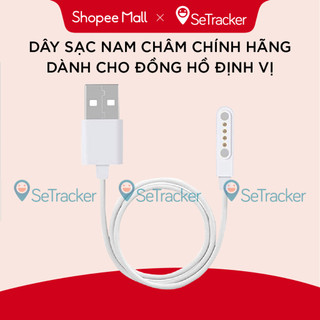 Dây sạc nam châm chính hãng dành cho đồng hồ thông minh định vị trẻ em SeTracker