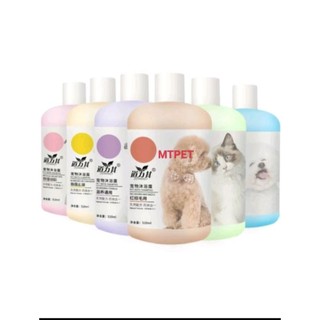 Sữa Tắm Chó Mèo Pet Dorrikey (510ml) Ngăn Ngừa Ve Rận Nấm Ngứa, Khử Hôi, Mượt Lông Thú Cưng - MTPET