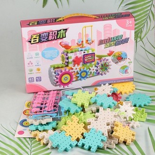 Đồ chơi Lắp ráp mô hình bánh răng xoay 83 chi tiết cho bé - Bộ Lắp Ghép Hình Bánh Răng Chuyển Động