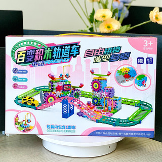 Bộ xếp hình 135 chi tiết - Mô hình lắp ráp ghép hình 135 chi tiết có động cơ chuyển động cho bé