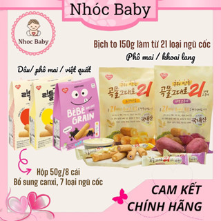 Bánh ăn dặm ngũ cốc dinh dưỡng Kemy Kids cho bé 6m+ (Hàn Quốc)