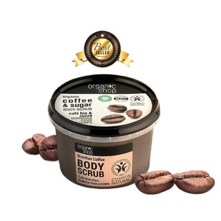 Tẩy da chết toàn thân chiết xuất cà phê Organic Shop Coffee and Sugar Body Scrub 250ml