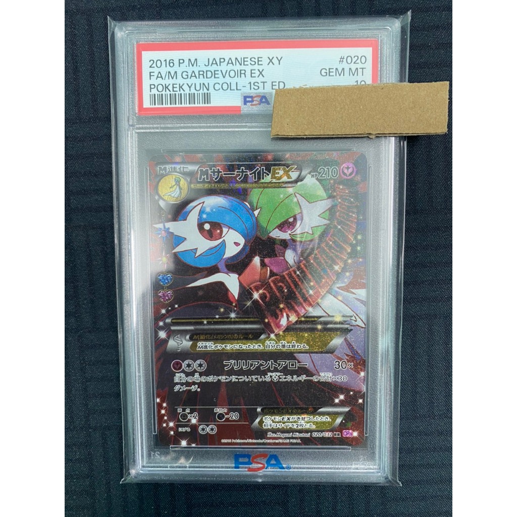 [Pykechu shop]  Thẻ bài Pokemon card - PSA 10 -Mega Gardevoir - CP3 - Pokeyun collection - SHINY & N