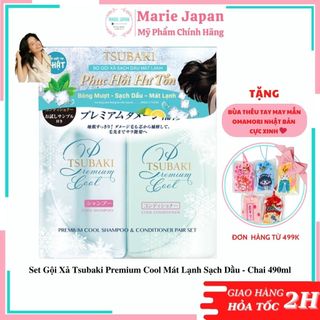 Set gội xả tsubaki premium cool mát lạnh sạch dầu - chai 490ml