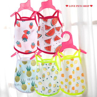 Áo 2 dây cho chó mèo có hoạ tiết trái cây dễ thương - Love Pets Shop