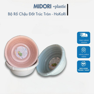 BỘ RỔ CHẬU ĐỐT TRÚC TRÒN, RỔ CHẬU ĐỐT TRÚC ĐA NĂNG