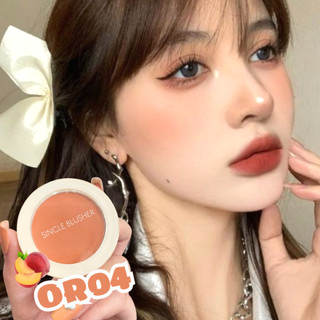 Phấn Má Hồng The Saem Saemmul Single Blusher đủ màu