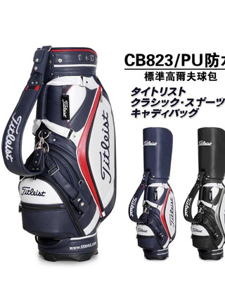 Túi gậy golf titl.eist da sần cao cấp, túi gậy golf model 2024 sang trọng, túi đựng gậy golf.