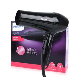 Máy sấy tóc Philips 2 chiều nóng lạnh BHC020 công suất lớn 1800W kèm đầu hút tạo kiểu