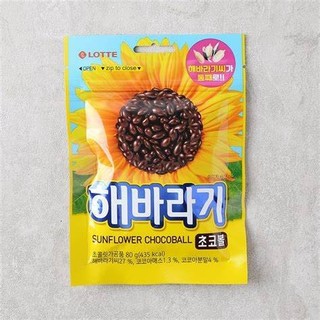Socola Bọc Hướng Dương Hàn Quốc / Hướng Dương Phủ Socola